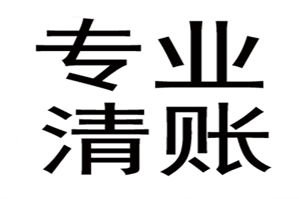 如何清除信用卡逾期记录